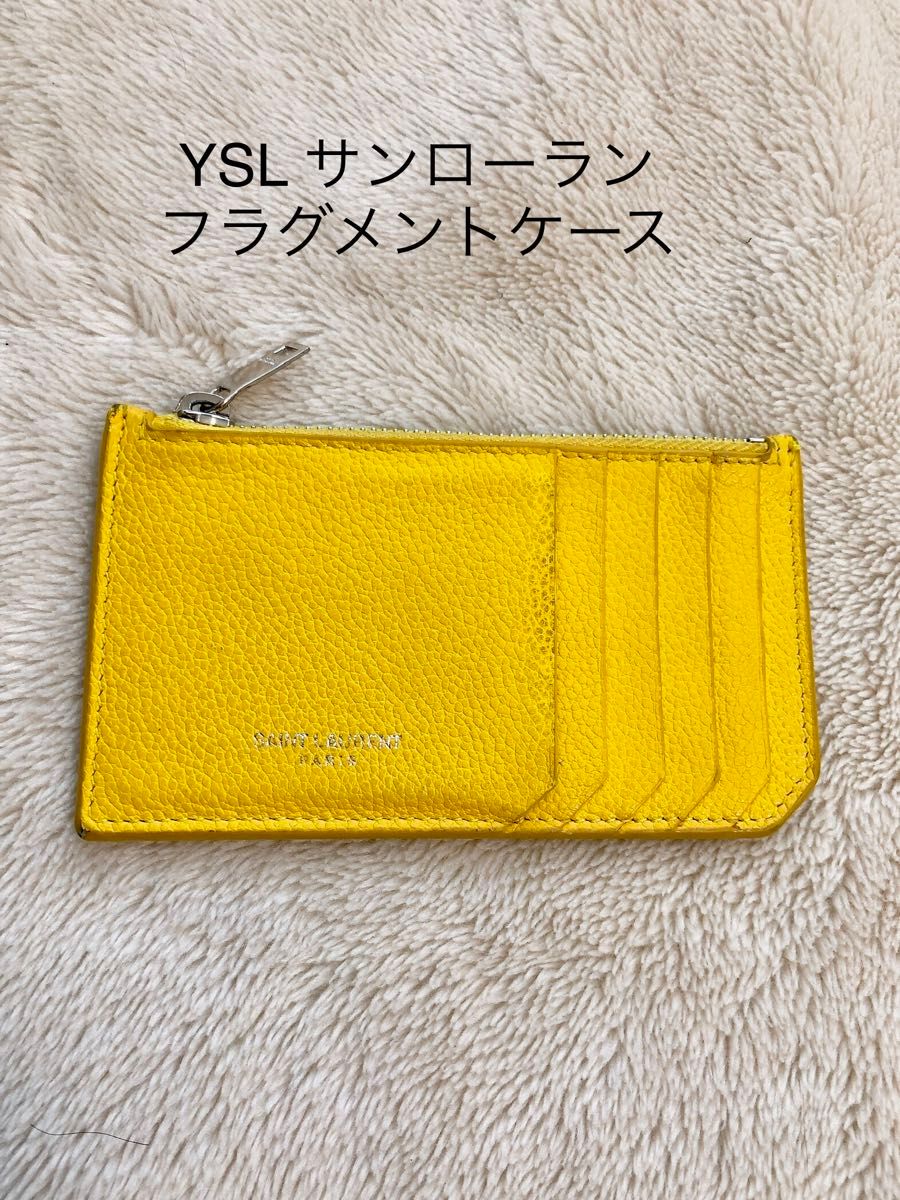 YSLサンローランのフラグメントケース！コインケースカード　ケース小銭入れ　ミニ財布