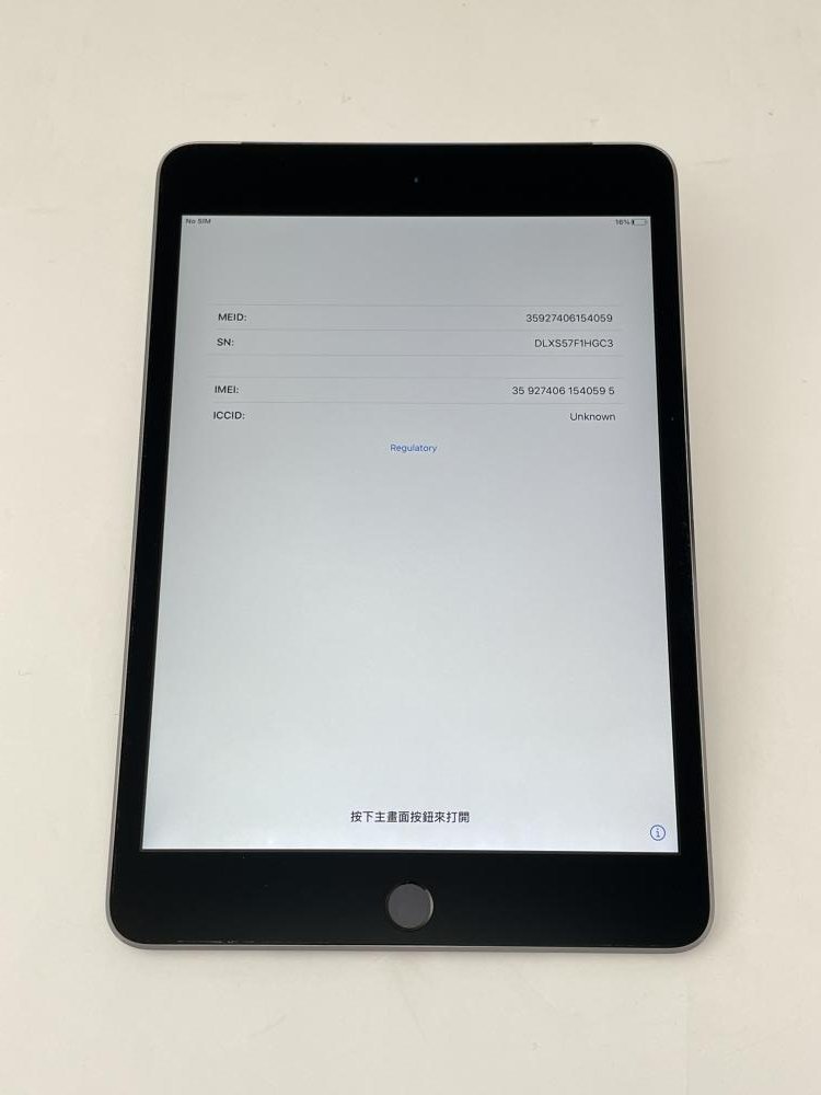 1085【動作確認済・制限○　白ロム】 iPad mini4 32GB au スペースグレイ_画像1