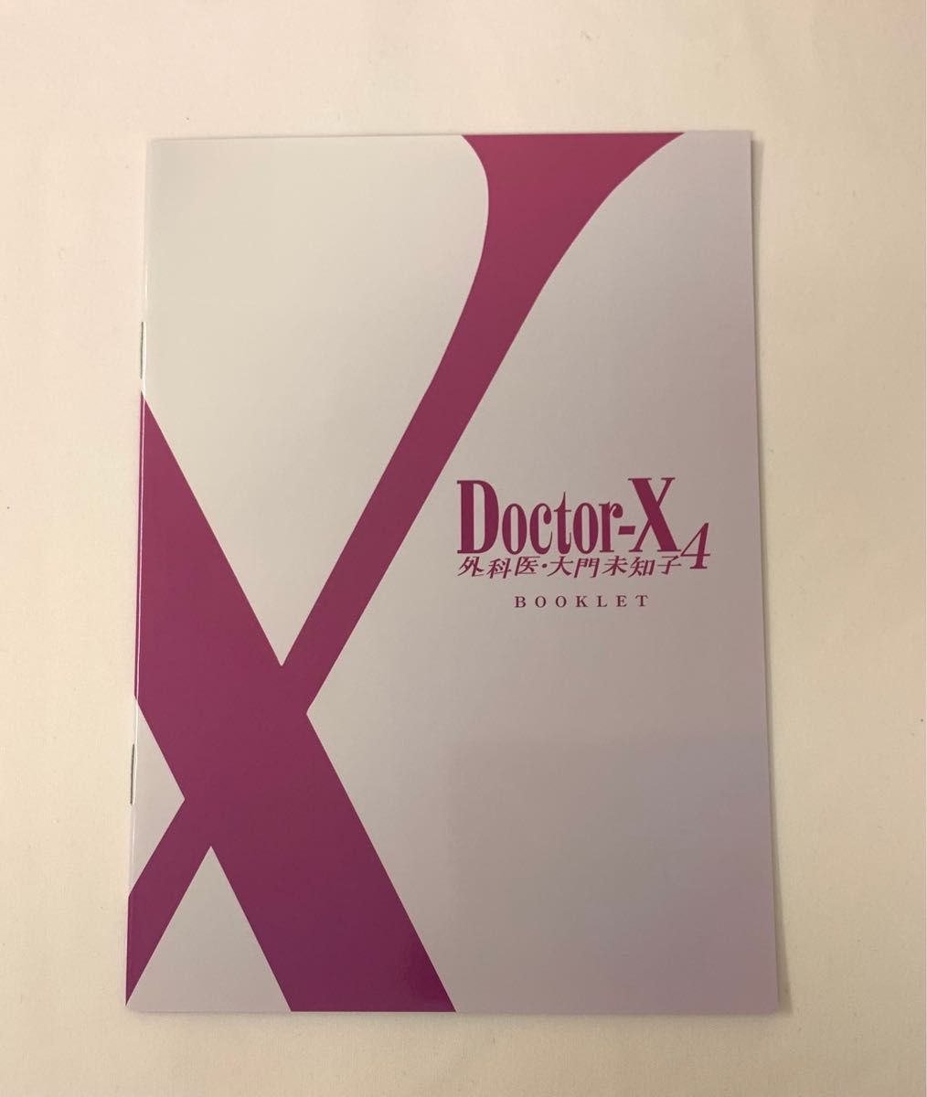 Doctor-X〜外科医・大門未知子〜4 DVD-BOX〈7枚組〉