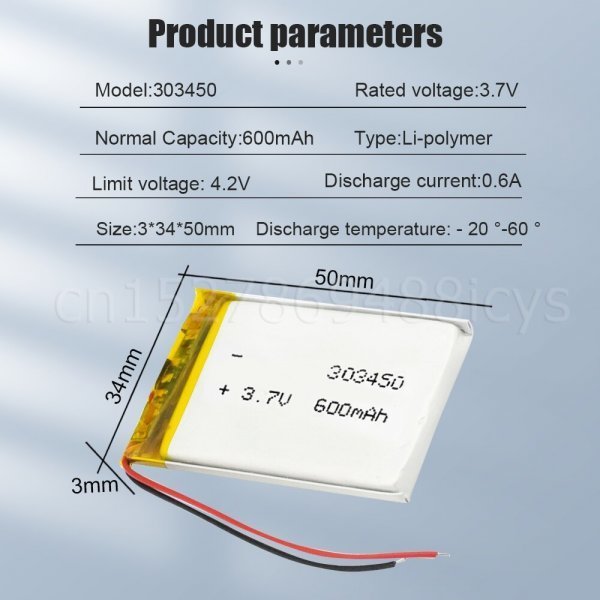 充電式 Li-Poバッテリー 303450 3.7Vボルト 600mAh リポ ポリマーリチウム電池、保護PCB充電モジュール付き 1個の価格 即納　特記_画像2