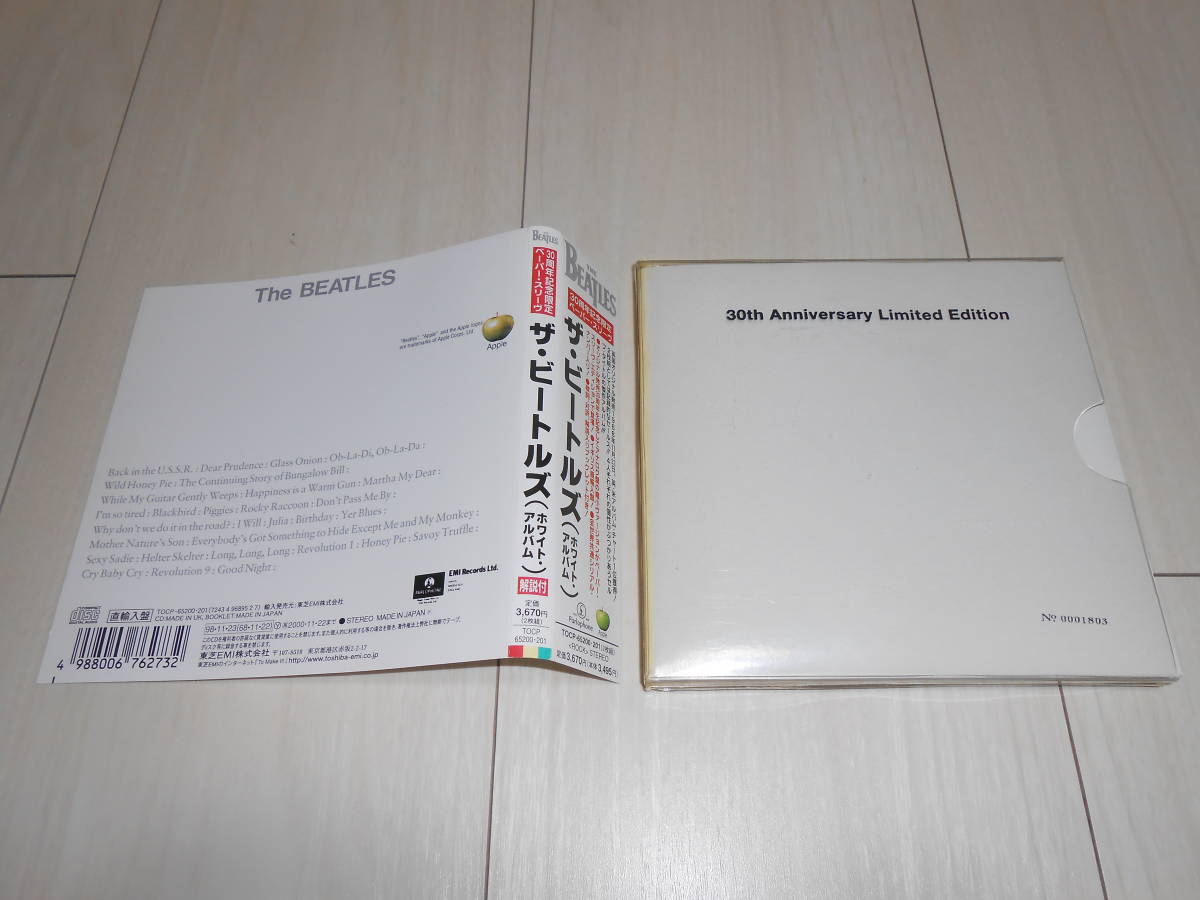 BEATLES/ビートルズ/ホワイトアルバム/30周年/ペーパースリーブ/ジョンレノン/ポールマッカートニー/ジョージハリスン/リンゴスター _画像1