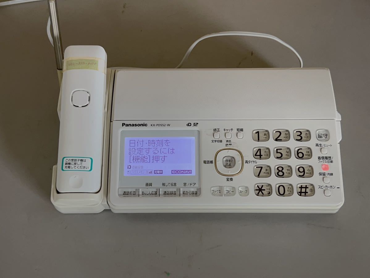 通電OK Panasonic/パナソニック パーソナルファクス おたっくす KX-PD552-W 親機 ホワイト OA機器/FAX付き電話機 現状品_画像1