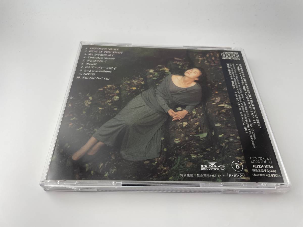 プレシャス　CD 石川秀美　H89-01: 中古