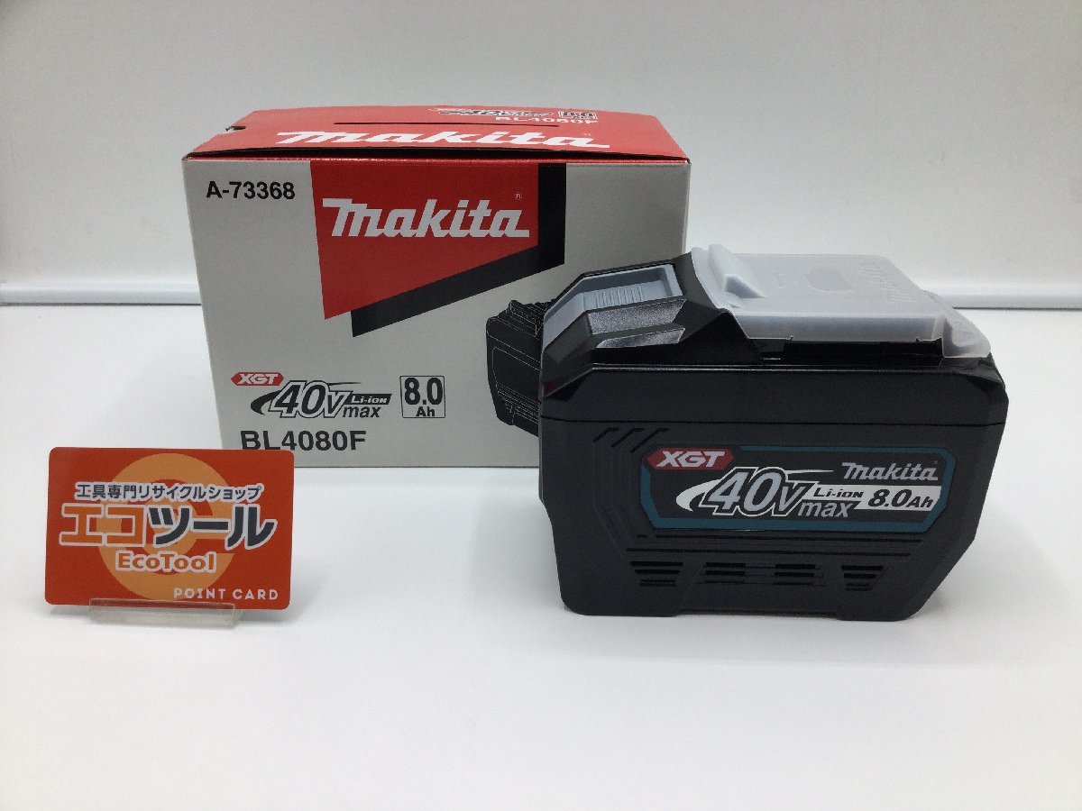 【領収書発行可】☆Makita/マキタ 40vmaxバッテリ BL4080F [ITN0M81FRNU4]_画像1