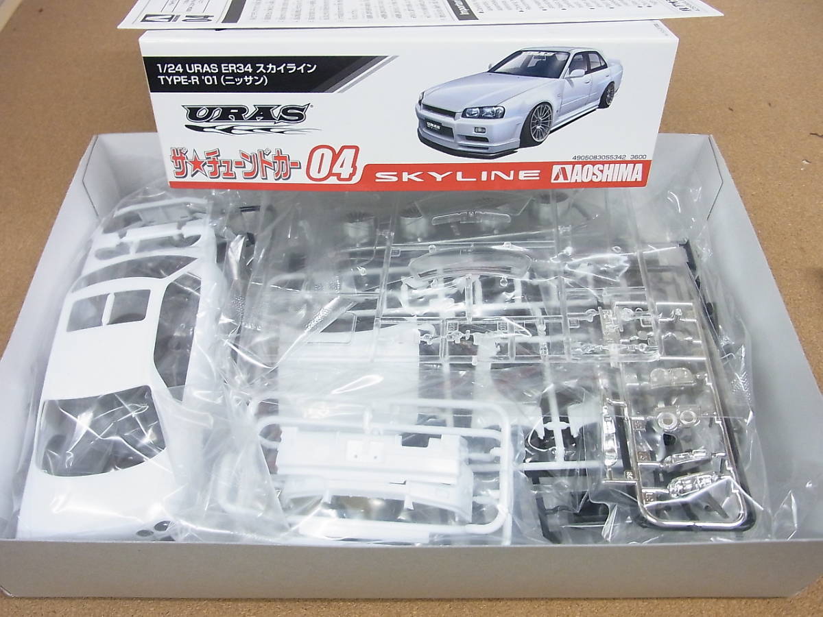 アオシマ ◎URAS ER34 スカイライン TYPE-R '01_画像3