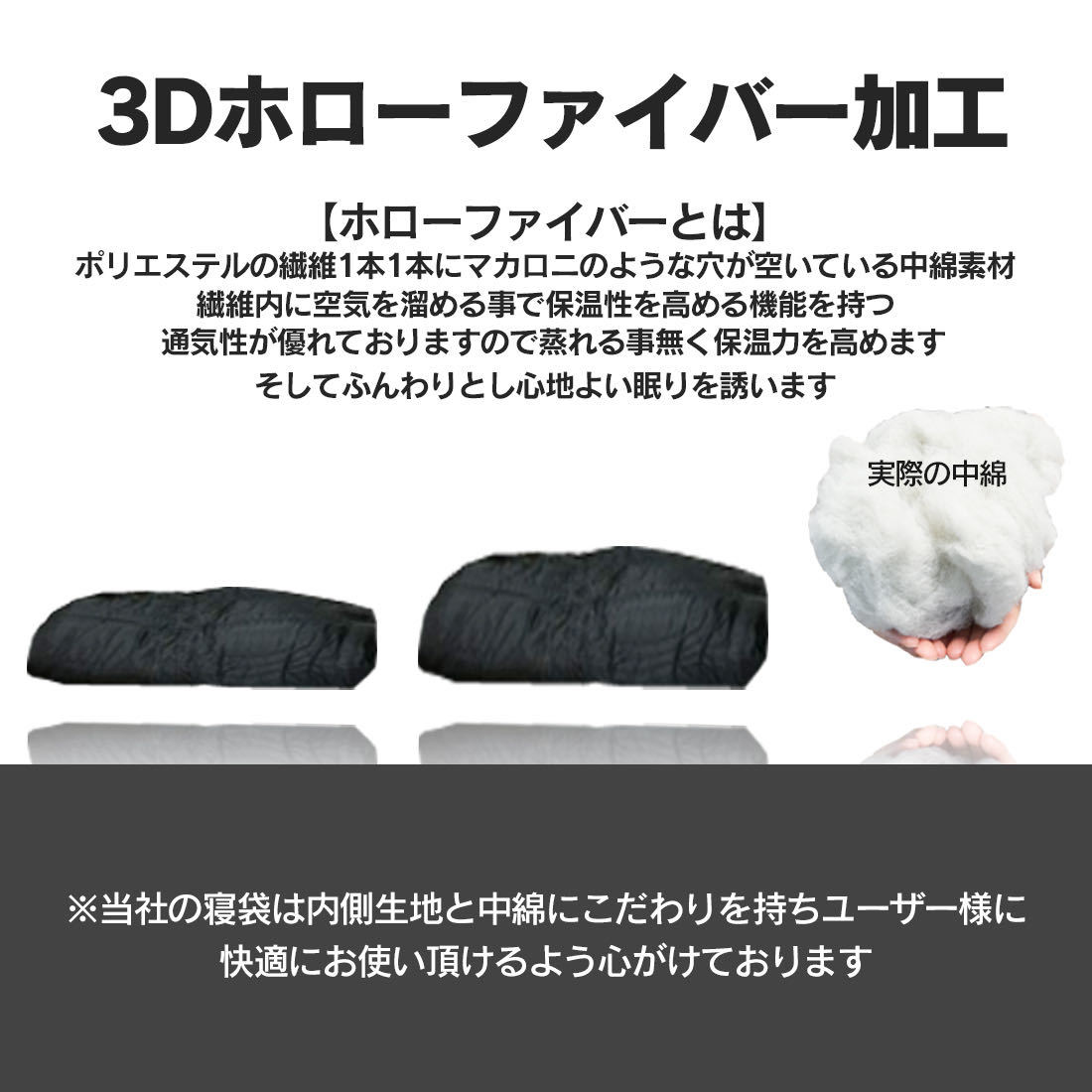 新品未使用寝袋ネイビー-7℃封筒型シュラフスリーピングバッグ紺色キャンプグランピング用寝シュラフ_画像5