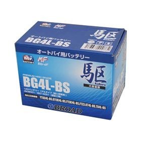 BG7L-BS (高性能ゲルタイプ) 駆（kakeru）かける バイク用新品バッテリー 充電済 送料無料(沖縄・離島・北海道は除く)