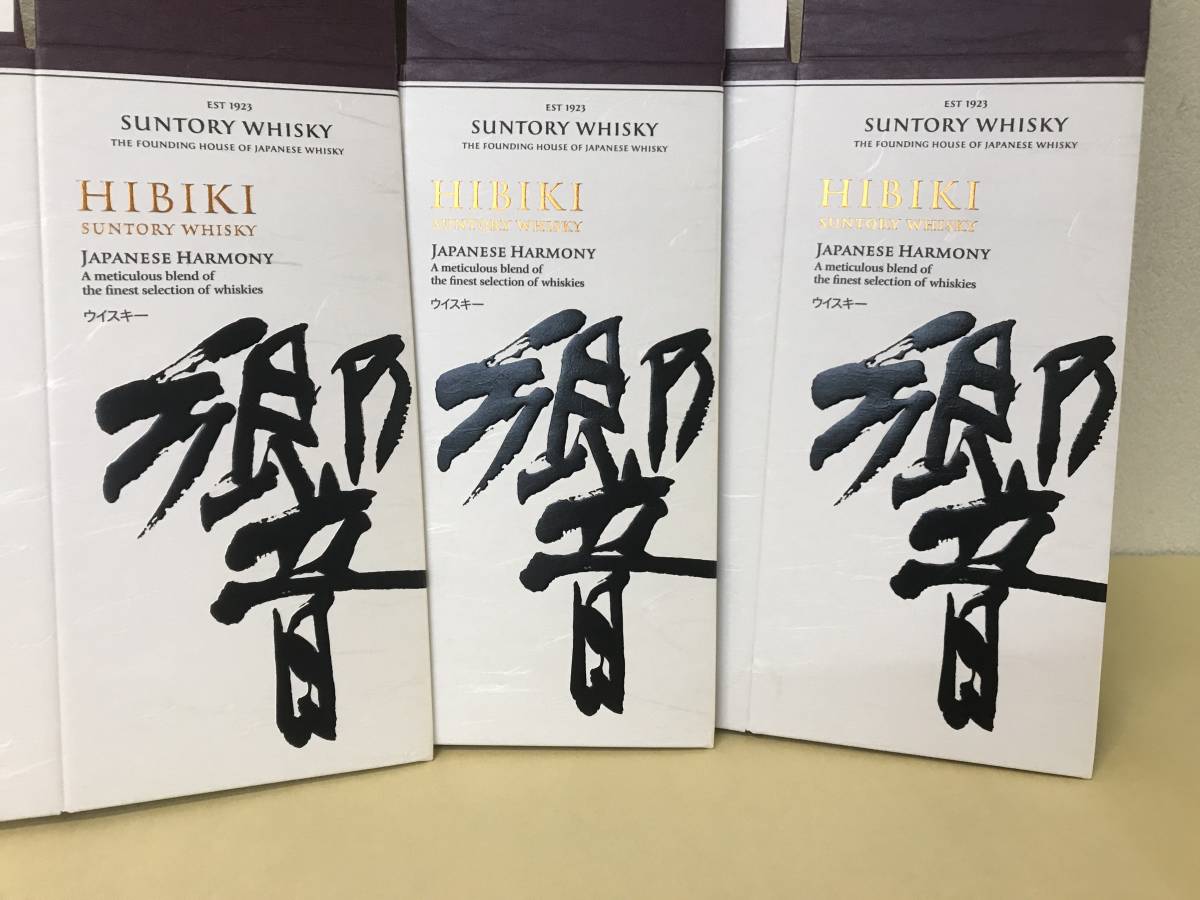 サントリー 響～ひびき～ “ジャパニーズハーモニー” カートン＜ギフト箱＞箱のみ 3枚 新品 未使用 送料無料 №20191122＊＊＊④の画像4