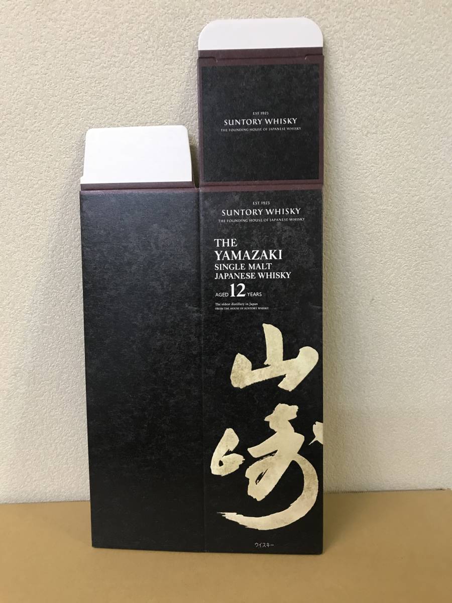 ＃＃サントリー 山崎12年 カートン＜ギフト箱＞箱のみ＃＃1枚＃＃新品＃＃_サントリー 山崎12年 ギフトカートン×1枚