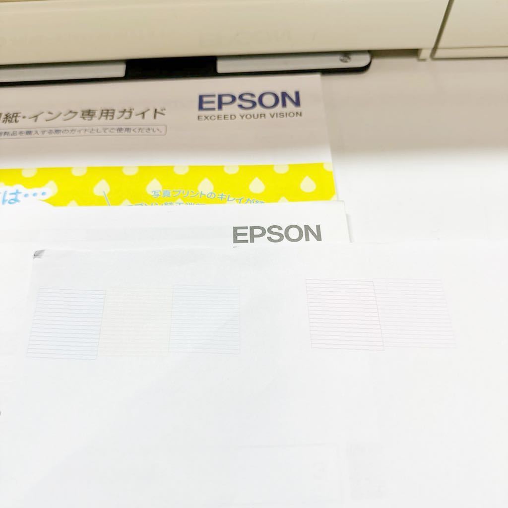 【送料無料】エプソン EPSON EP-977A3 Colorio インクジェットプリンター ジャンク　ノズルチェック印刷のみ_画像2