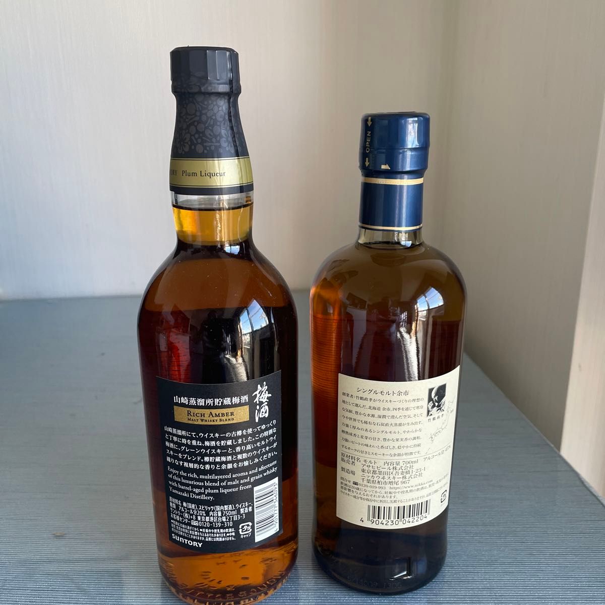 NIKKA 余市SUNTORY 山崎梅酒リッチアンバー750ml 2本セット NIKKA 余市SUNTORY 山崎梅酒リッチアンバー750ml 2本セット