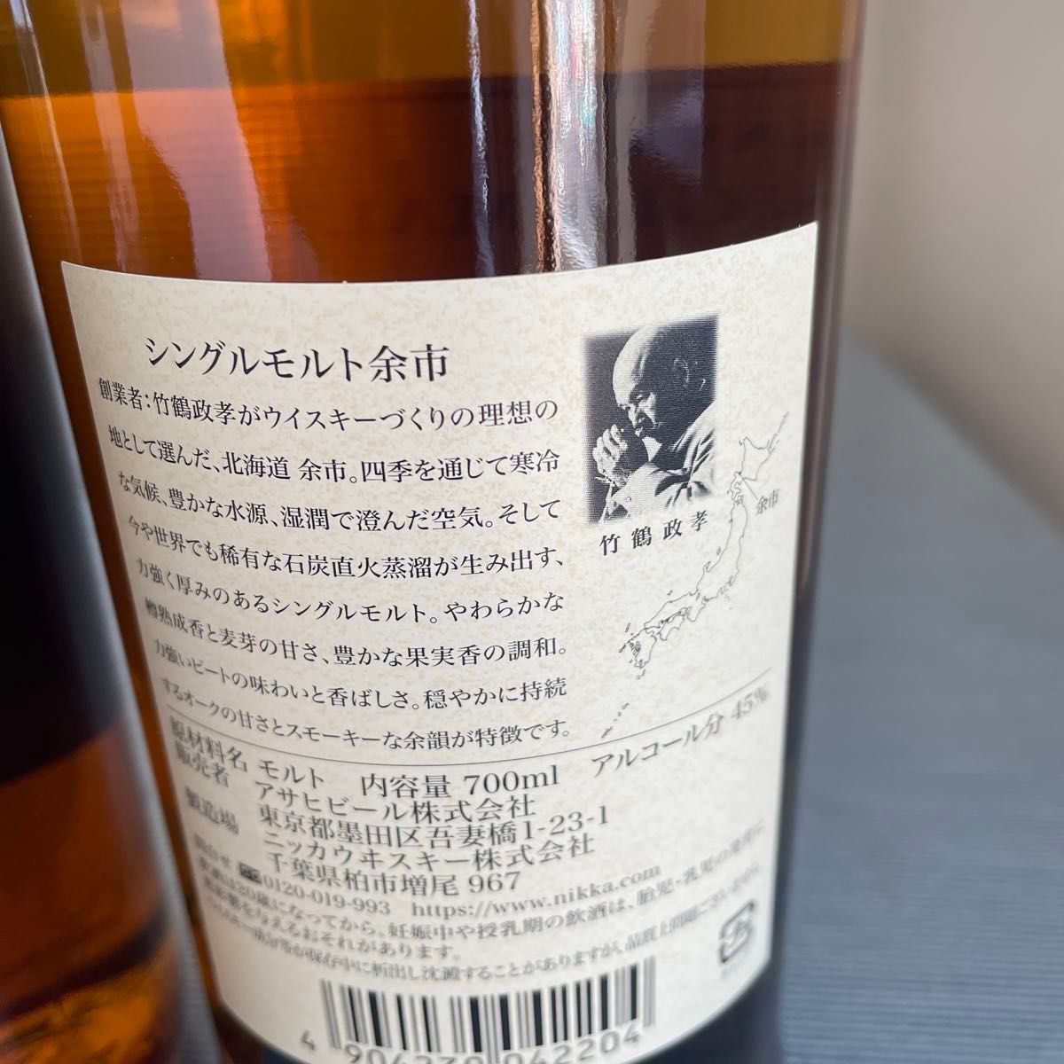 NIKKA 余市SUNTORY 山崎梅酒リッチアンバー750ml 2本セット NIKKA 余市SUNTORY 山崎梅酒リッチアンバー750ml 2本セット