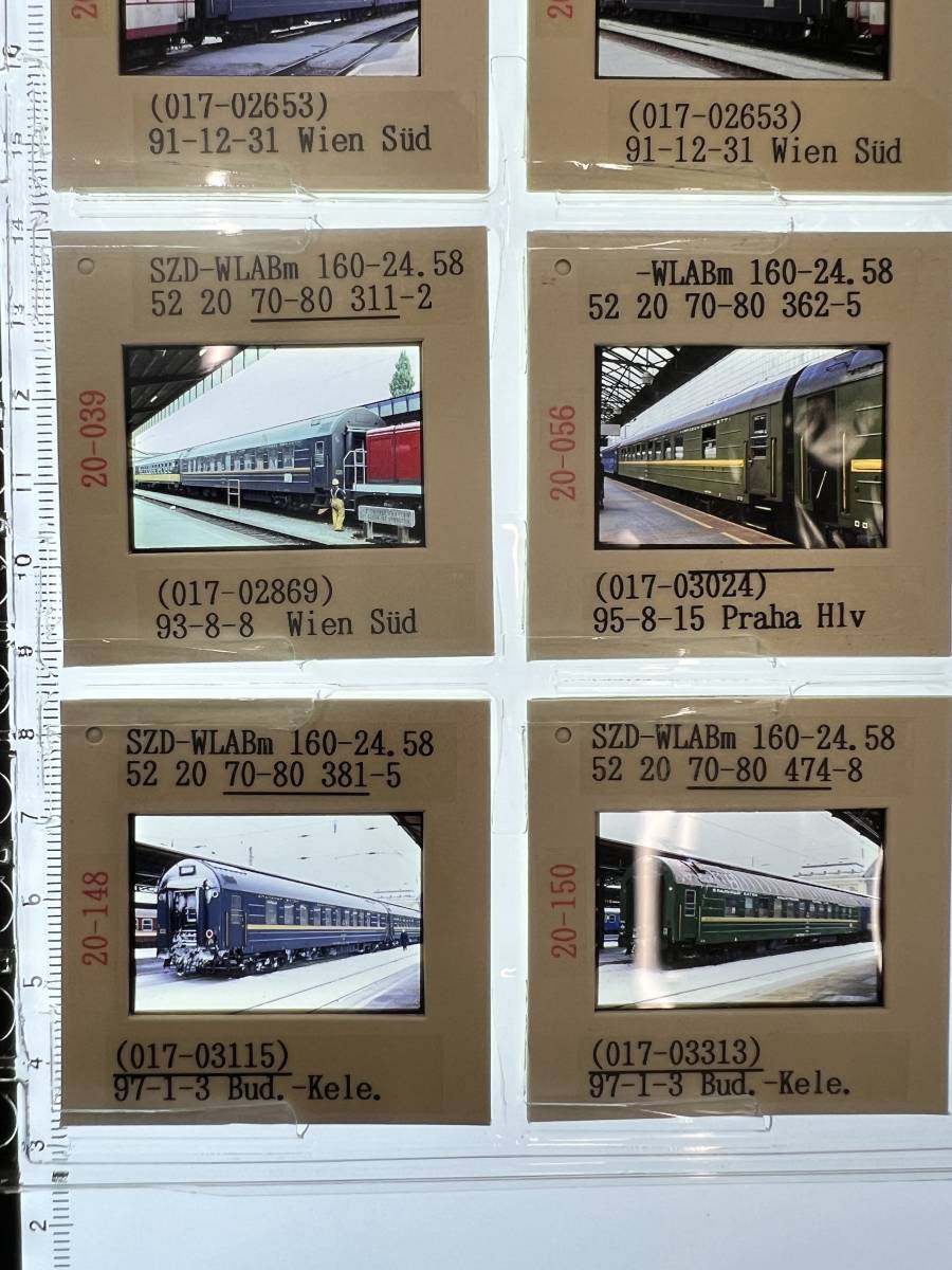 【海外 鉄道 写真 ネガ ポジ】東欧の鉄道■ワルシャワ、オーストリア、ハンガリー■1991年■230130-3_画像4