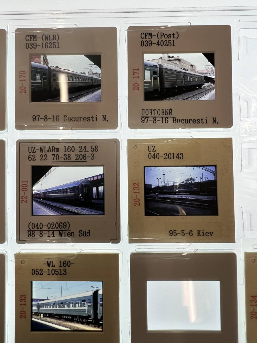 【海外 鉄道 写真 ネガ ポジ】東欧の鉄道■ルーマニア/ブカレスト■ドイツ/ベルリン■1995-1998年■230130-13_画像3