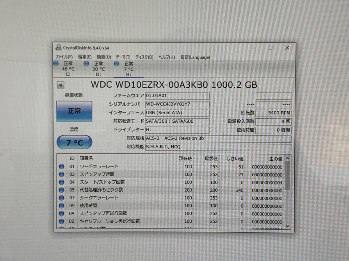 A20782)I-O DATA HDCL-UT1.0KC вне есть жесткий диск 1TB USB3.0 соответствует чёрный б/у рабочий товар 
