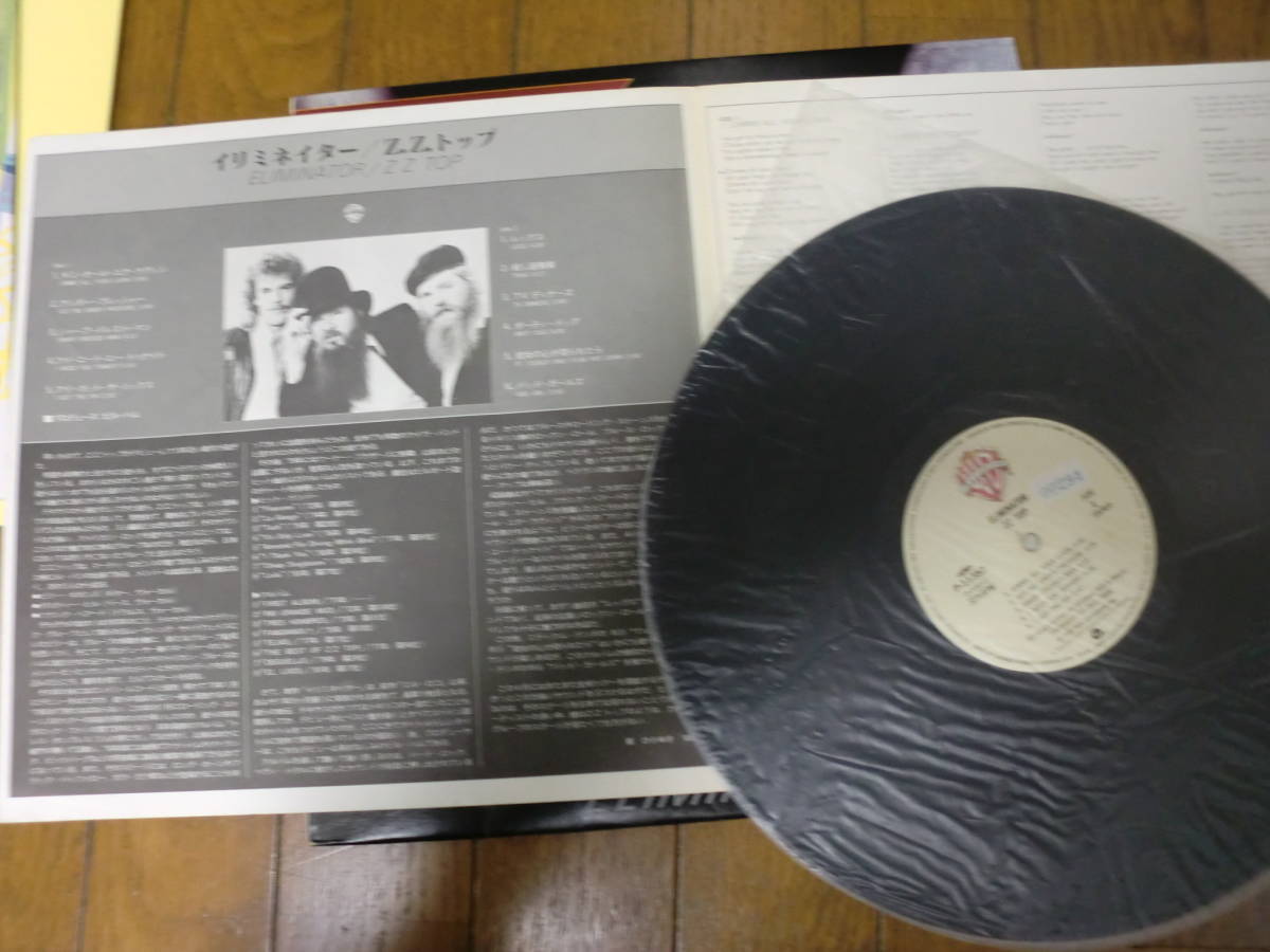 【レコード】Z.Z.トップ Z.Z.TOP / イリミネーター1983年作　ハード・ロック　 レンタル落ち_画像2