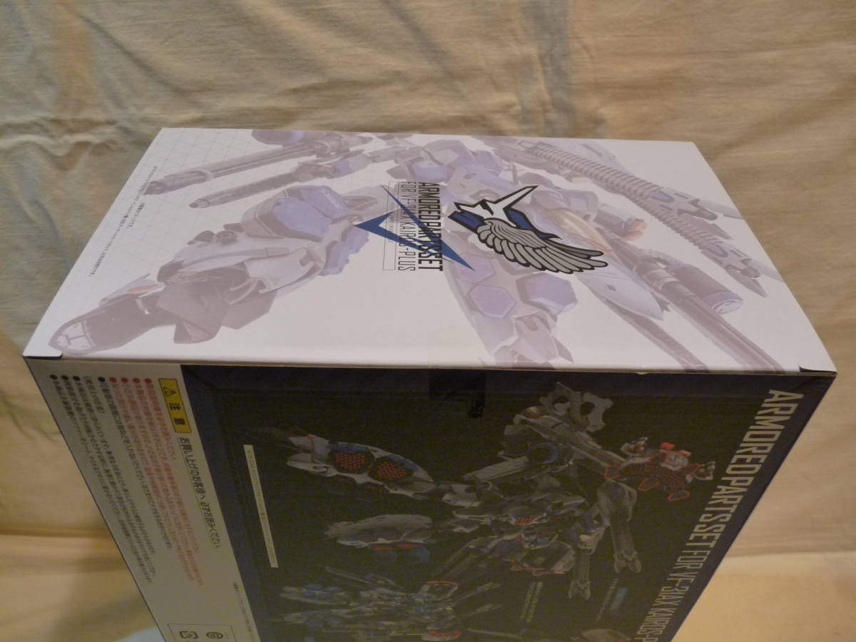 ☆DX超合金 劇場版 VF-31AX カイロスプラス(ハヤテ・インメルマン機)　アーマードパーツセット(未使用、配送用外箱開封あり） ☆_画像3