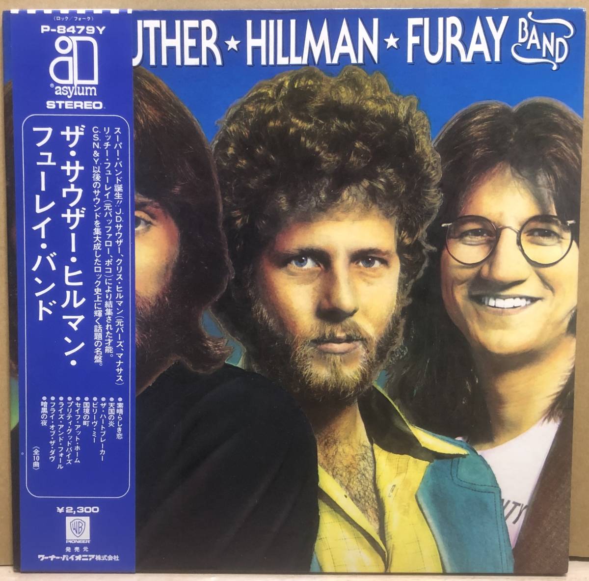 帯付国内オリジナル盤 Southern Hillman Furay Band / sameの画像1
