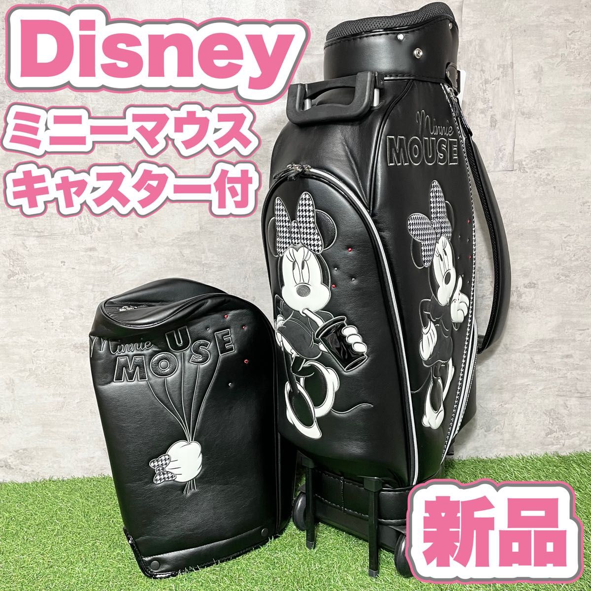 【大人気】Disney ディズニー　ミニーマウス　キャディバッグ　キャスター付　新品