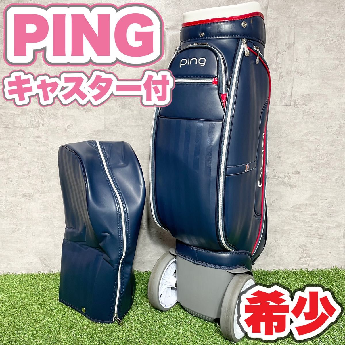 【希少】PING ピン　キャディバッグ　CB-L192 キャスター付　8.5型