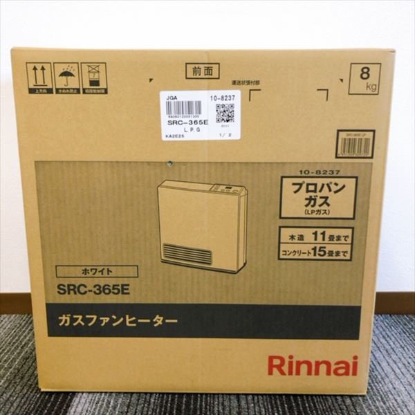 687*Rinnai ガスファンヒーター SRC-365E ホワイト プロパンガス LPガス 11畳/15畳 ガスコード付き 未使用未開封品_画像3