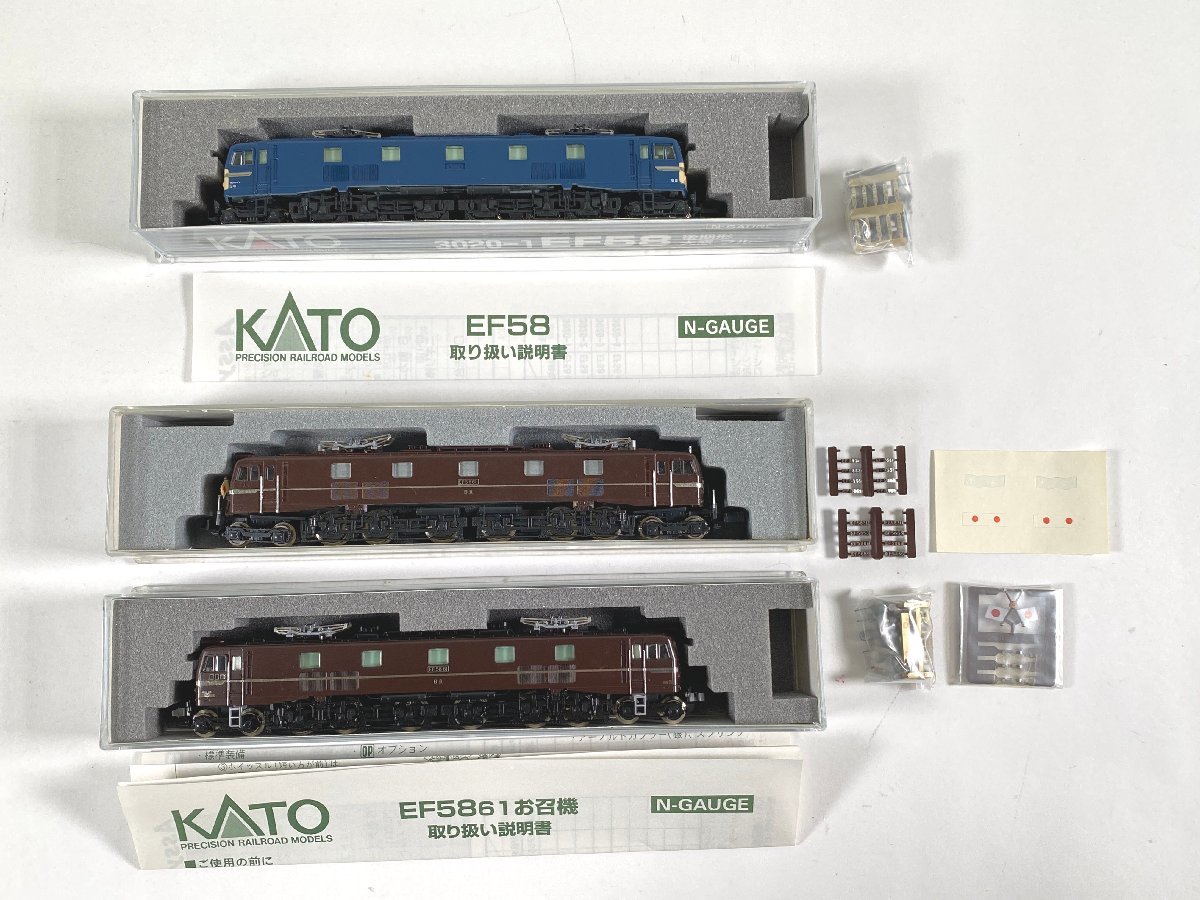 3-168＊Nゲージ KATO EF58まとめ 3020-1 後期形 大窓 ブルー / 3006-9 お召機 / 3038 61お召機 カトー 鉄道模型 まとめ売り(cjt)_画像7