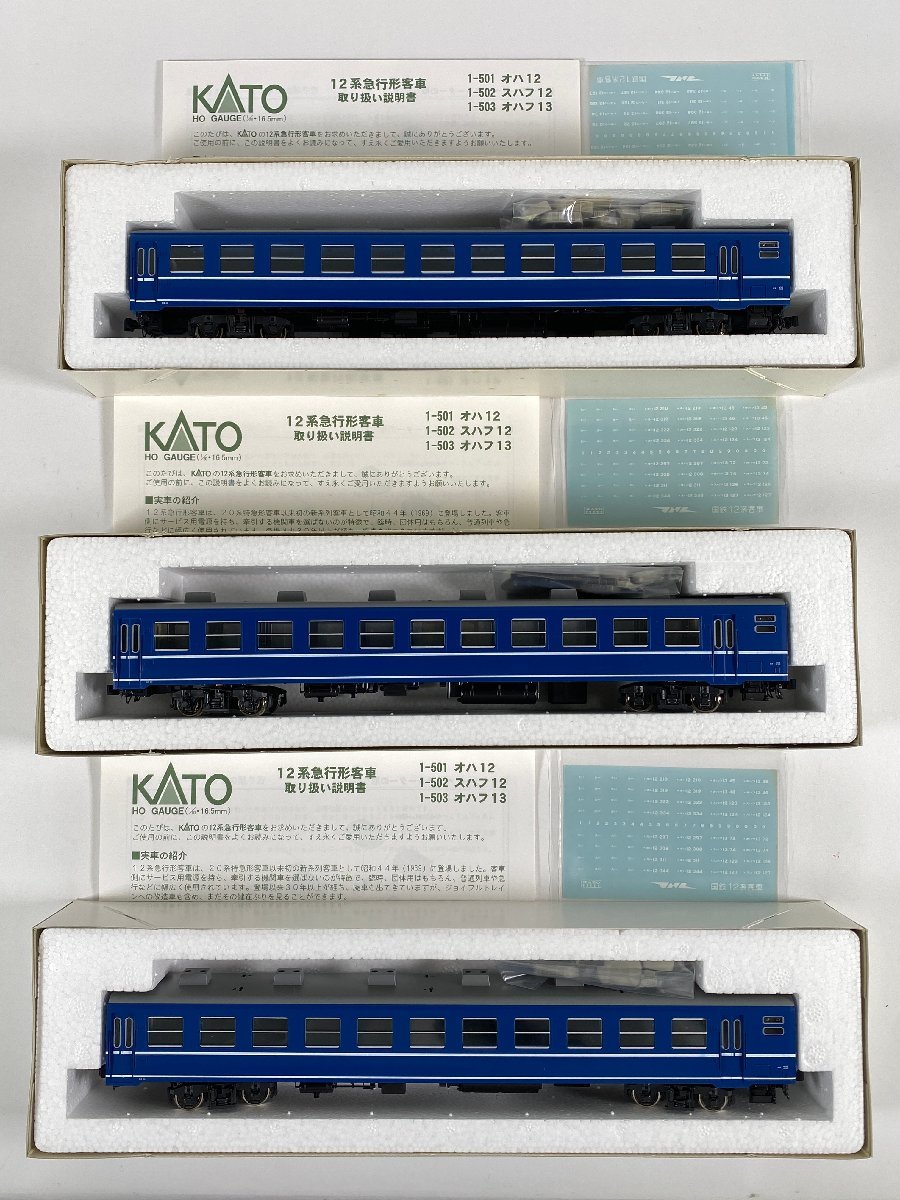 3-58＊HOゲージ KATO 1-501 オハ12 客車 カトー 鉄道模型 まとめ売り(acc)_画像4