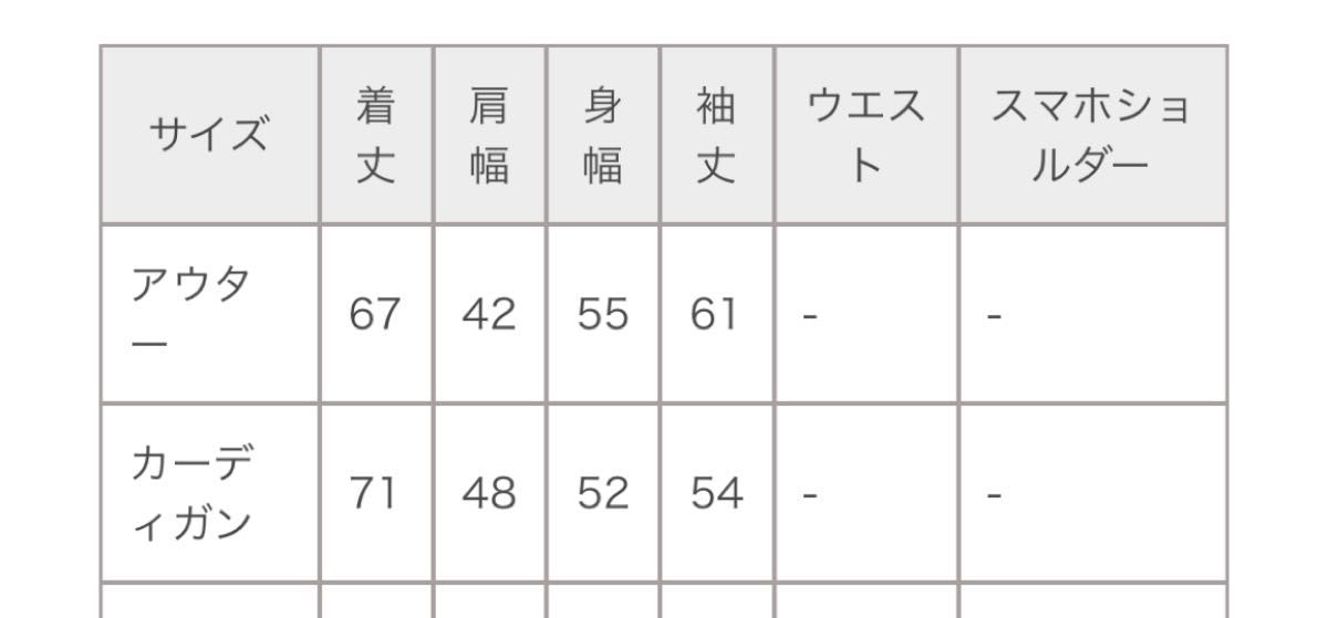 NICE CLAUP クルーネック　ニット　ファーベスト　ファージャケット