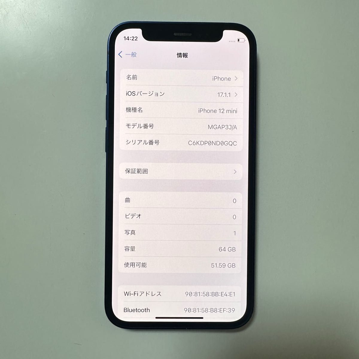 Iphone12mini simフリー 本体 64ギガ  