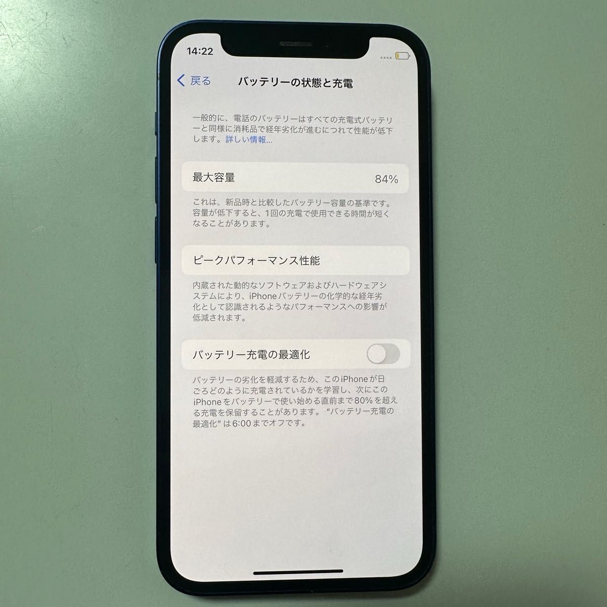 Iphone12mini simフリー 本体 64ギガ  