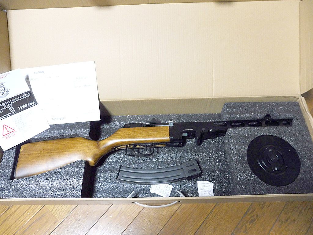 S Amp T Ppsh 41 Electric Gun Blowback Banana Magazine Attaching Real Yahoo Auction Salling S Amp T Ppsh 41 Electric Gun Blowback Banana Magazine Attaching Real Yahoo Auction Salling