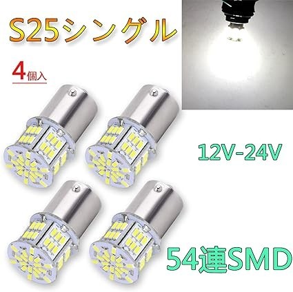 TORIBIO 4個入り 高輝度 S25 シングル球 LED（P21W 1156 S25 G18 BA15S）ピン角180度 バッ_画像7