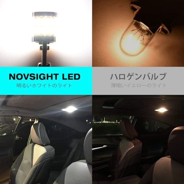 NOVSIGHT ポジションランプ led 24v t10 24v led LEDルームランプ ポジションライト 爆光 10個 D_画像2
