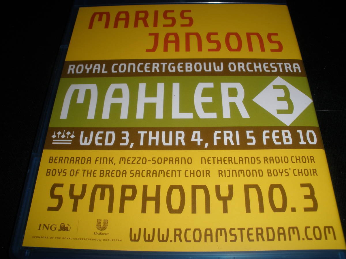 ブルーレイ ヤンソンス マーラー 交響曲 3番 フィンク コンセルトヘボウ アムステルダム ライヴ 美品 Mahler Symphony Jansons blu-ray BDの画像1