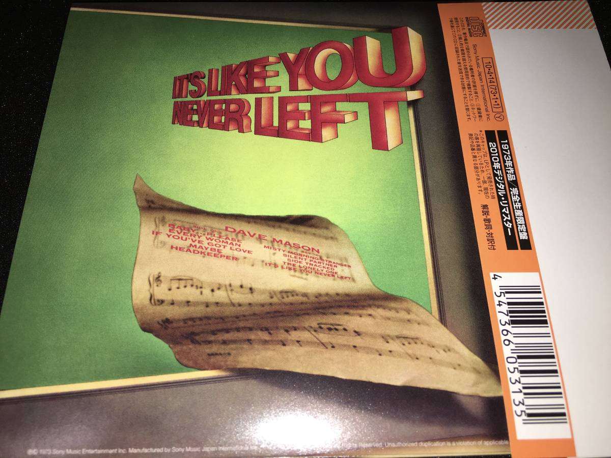 デイヴ・メイスン 忘れえぬ人 ジョージ・ハリスン スティーヴィー・ワンダー ナッシュ リマスター 紙 対訳 DAVE MASON IT'S LIKE YOU NEVER_画像2