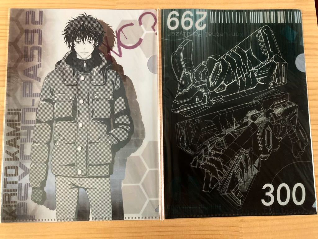 未開封品多め サイコパス PSYCHO-PASS A4 クリアファイル セット まとめて まとめ売り アニメ グッズ plastic folder anime goods B_画像7