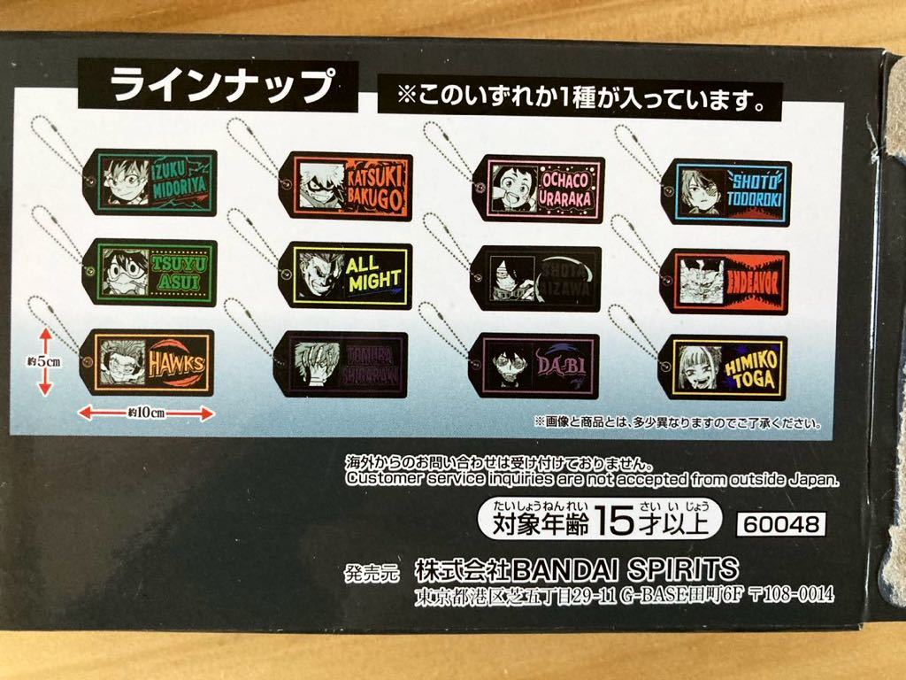 僕のヒーローアカデミア ラバー キーホルダー セット まとめて まとめ売り グッズ ヒロアカ My Hero Academia anime goods keychain C_画像6