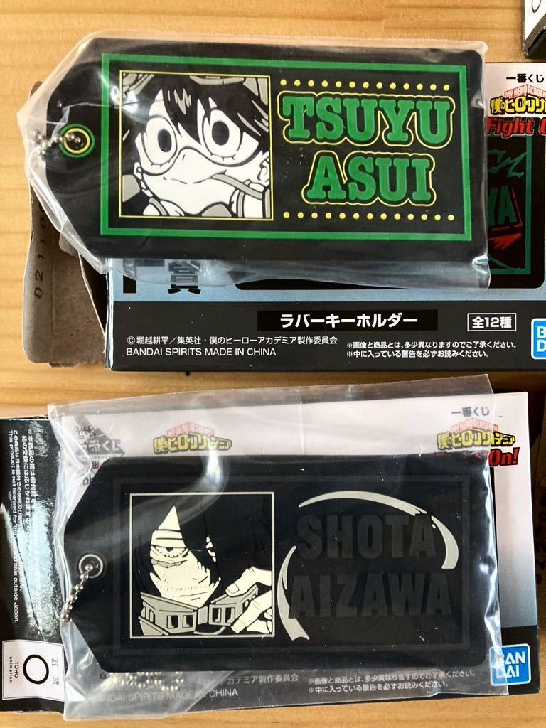 僕のヒーローアカデミア ラバー キーホルダー セット まとめて まとめ売り グッズ ヒロアカ My Hero Academia anime goods keychain C_画像2