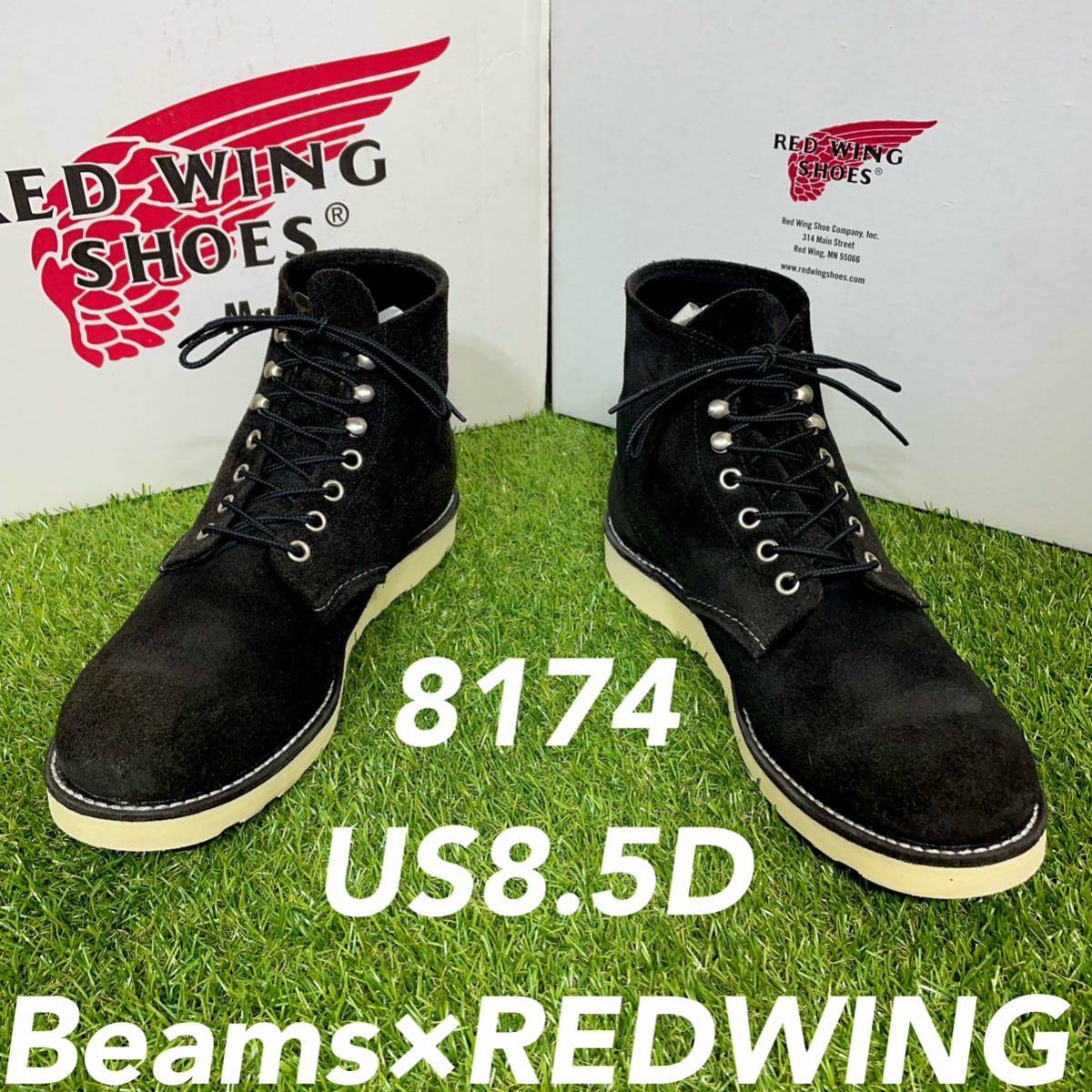 [ safety quality 0794] limitation records out of production Red Wing REDWING8.5D including carriage Beams 