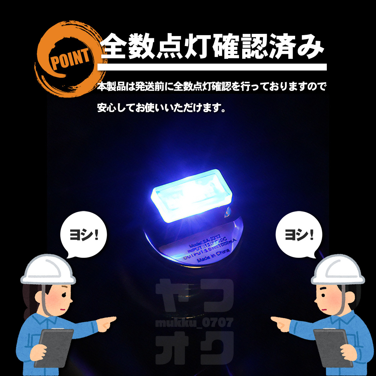 【送料無料】車内灯LEDランプブルー青シガーソケット用USB簡単差し込み接続ポート保護防塵カバー装飾おしゃれきれいイルミネーション KB-6の画像6