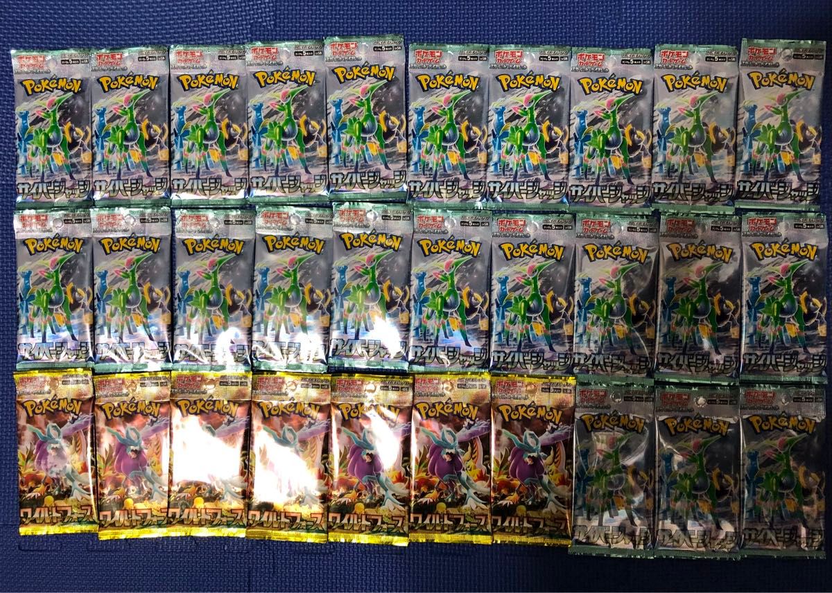 ポケモンカード(ポケカ)ワイルドフォース7パック サイバー ポケモンカード(ポケカ)ワイルドフォース7パック サイバー