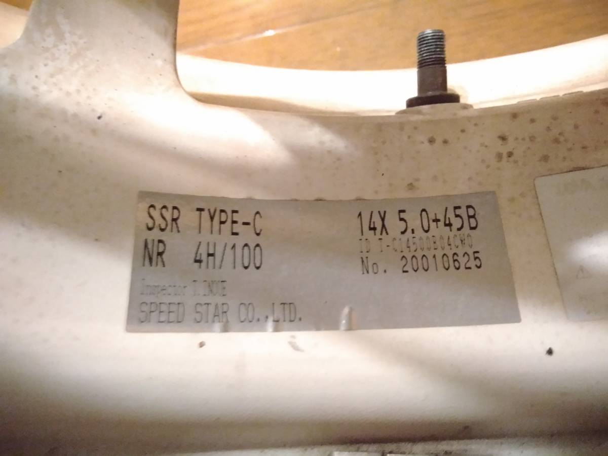軽四サイズ・超軽量ホイール SSR TYPE-C 14インチタイヤ付き　5J-OFF45 PCD100 4本セット　ヨコハマS-drive165/55R14　コペンに使用_画像3