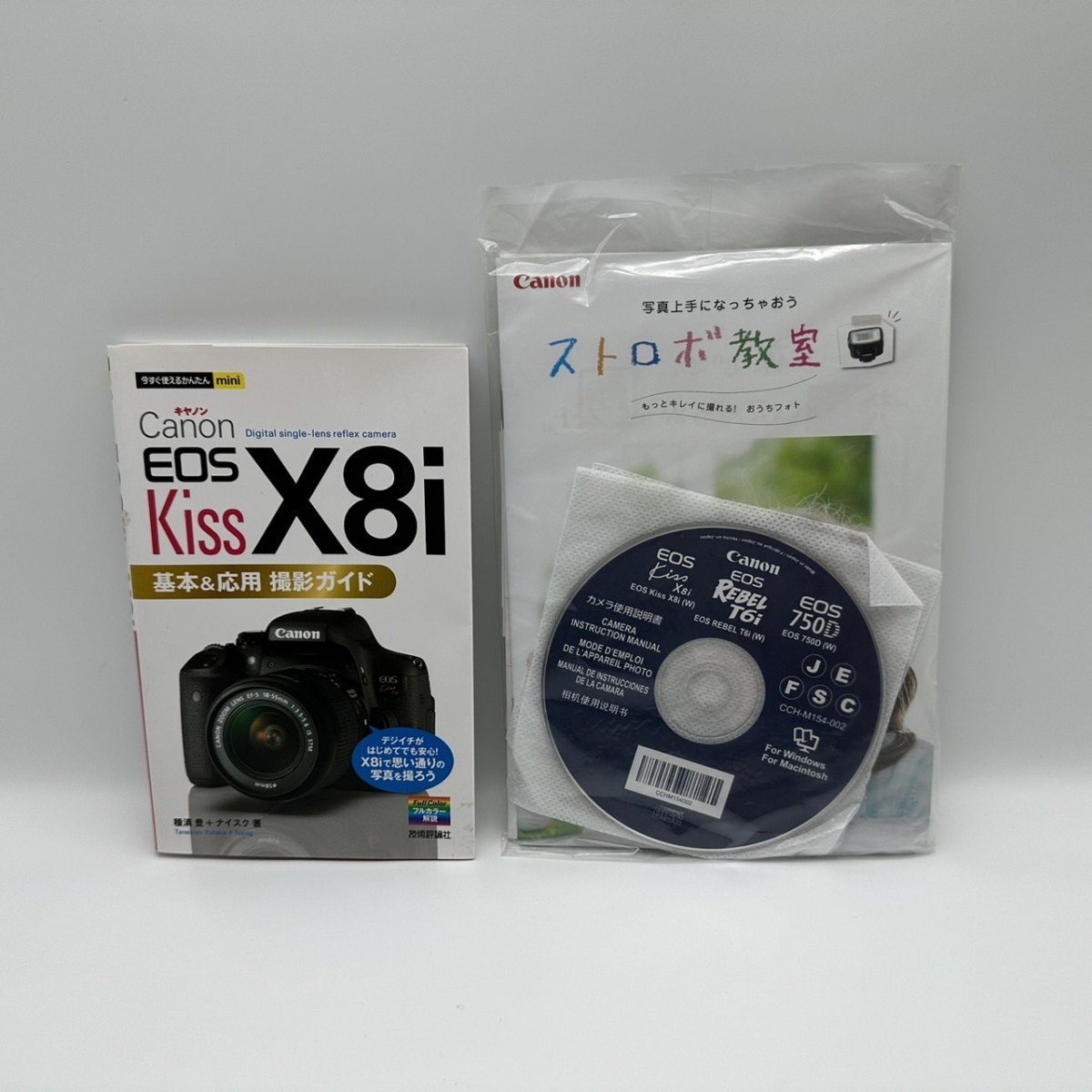 【中古品】 Canon キャノン デジタル一眼レフカメラ EOS　Kiss　X8i　ダブルズームキット（18-55mm/55-250mm）_画像8