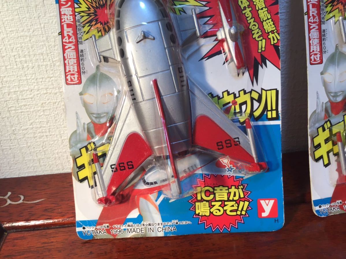 1996年製 ウルトラマン ハーティロビン サウンドファイター ジェットビートル 未開封 未使用 2点まとめて 動作未確認_画像5