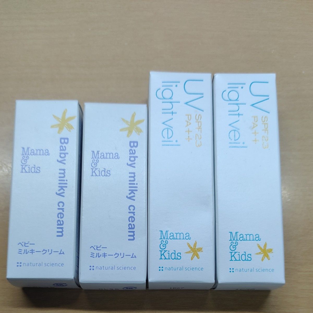 ママ＆キッズ　ミルキークリーム8ｇ×2本　UVライトベールspf23乳液×2本　計4本セット