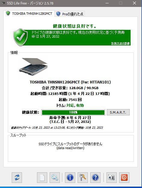 W213の年代まで対応 快速SSD搭載 BENZ WIS / ASRA + EPC 東芝 dynabook R634 /K CPU Core i5 第4世代 / RAM 8GB / SSD 128GBの画像7