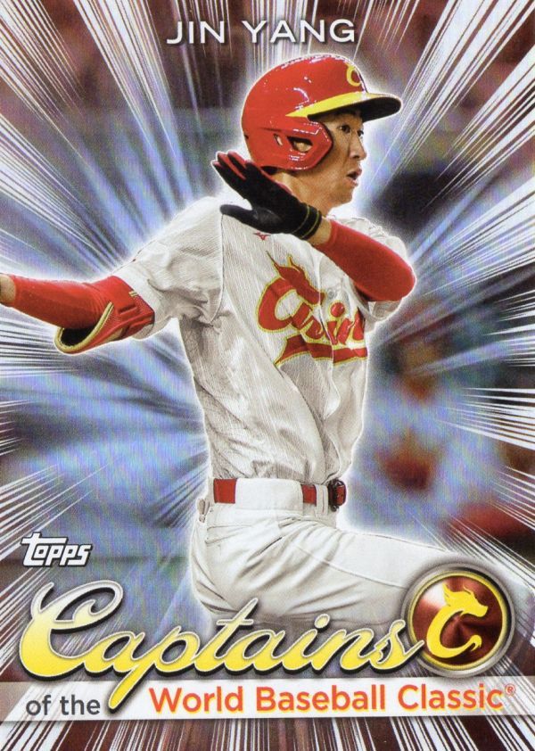 ［即決］Topps Jin Yang WBC World Baseball Classic CAPTAINS 中国 2023年 CC-3_画像1