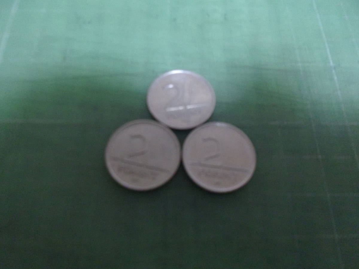 ハンガリー2フォリント硬貨×3枚（1997年）_画像1