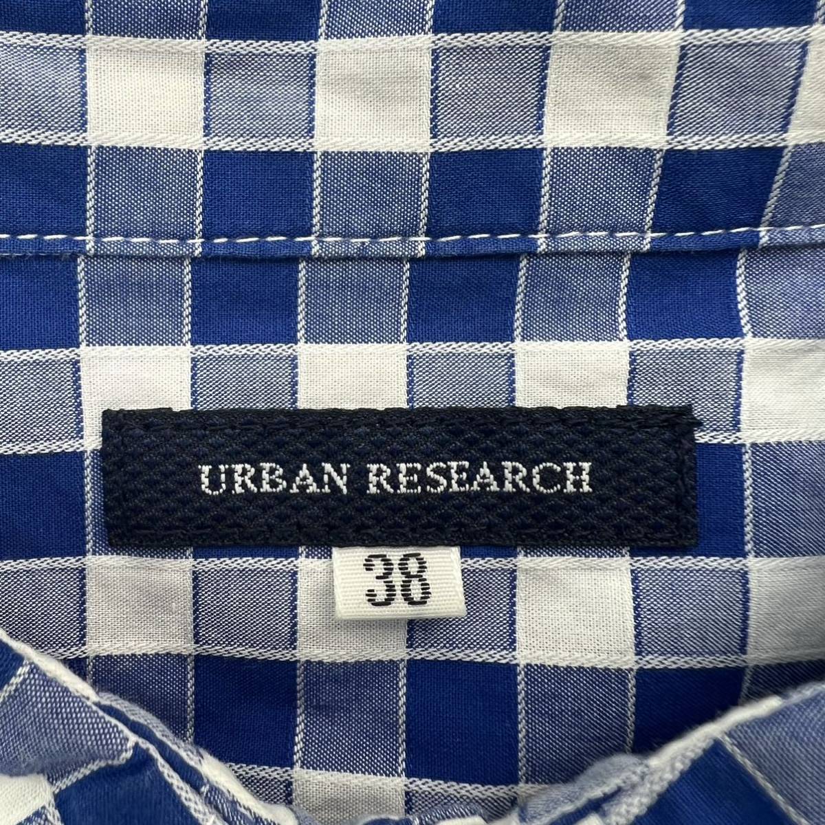 URBAN RESEARCH ☆ 爽やか◎ ブルー ホワイト チェック シャツ 長袖 38 アメカジ 大人カジュアル オンオフ 休日 アーバンリサーチ■S2816_画像5