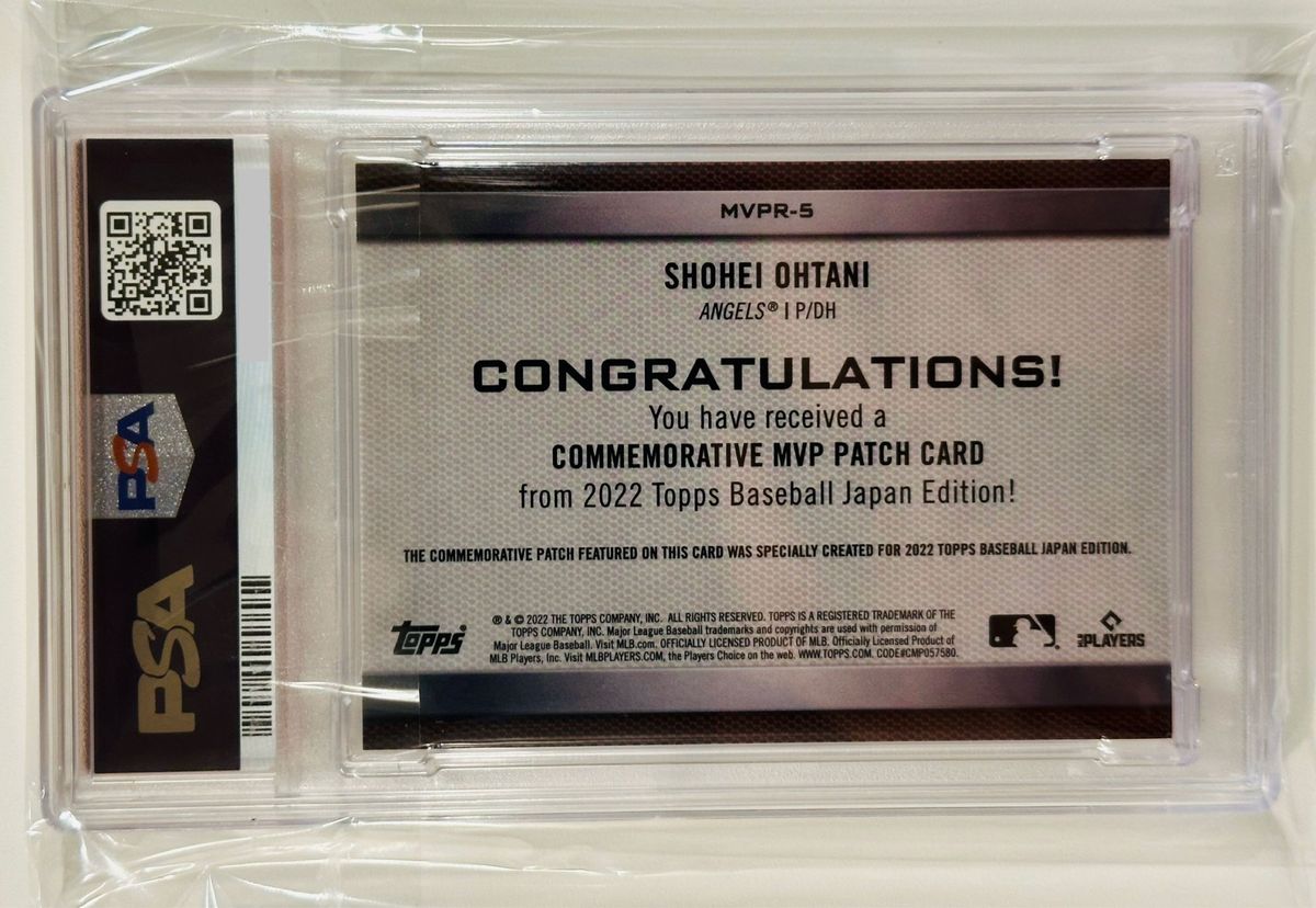 【送料込】 Topps 大谷翔平 2022 パッチ カード 99枚限定 MVP レリック シリアル PSA7 鑑定済み